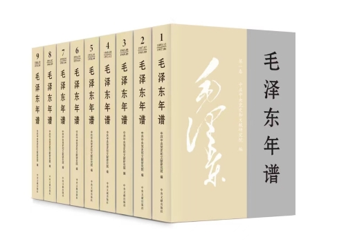 年譜9卷照 年譜9卷照